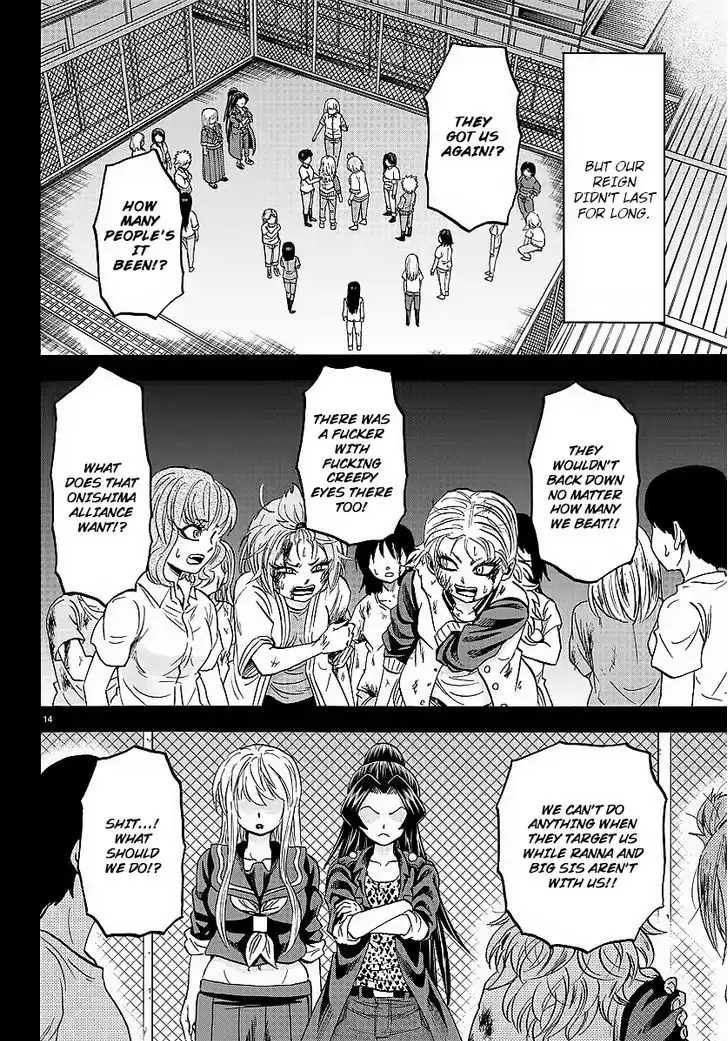 Rokudou no Onna-tachi Chapter 41 13